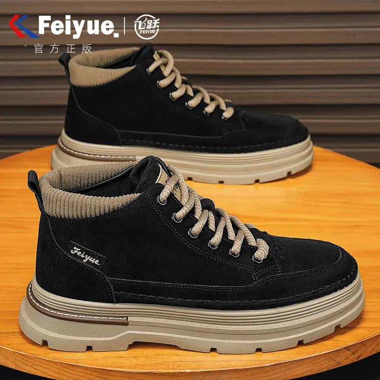 飞跃官方正版男鞋冬季潮流百搭马丁靴耐磨休闲鞋子男款厚底工装鞋