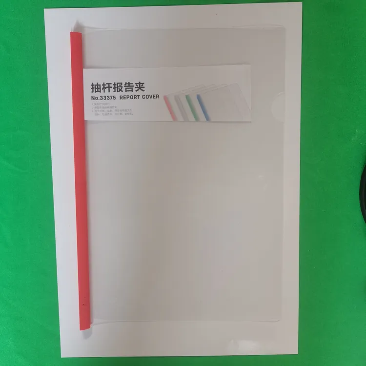 直播（第二期三字经）抽拉杆款