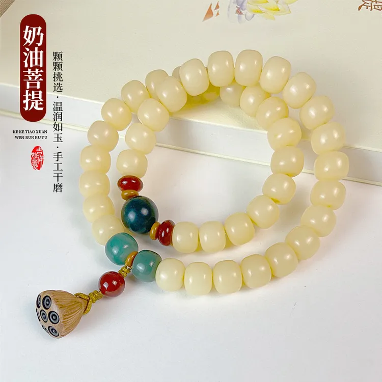 双圈奶黄菩提纯天然手串闺蜜手盘手持莲蓬算盘珠菩提手链女手工
