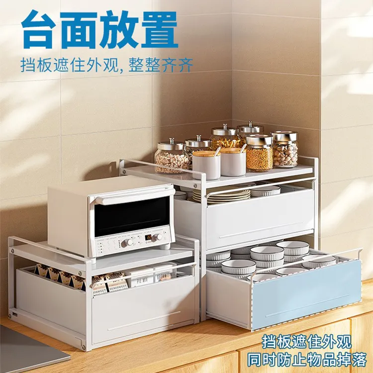 厨房抽拉式下水槽置物架橱柜内调味料抽屉拉篮碗碟分层收纳储物架