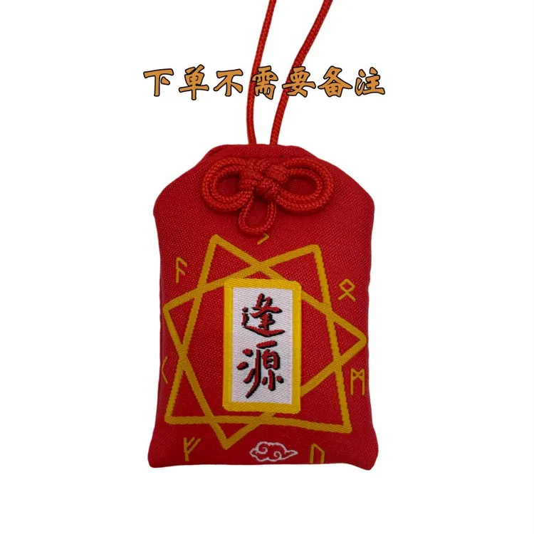 Wishrich-多金原创事业学业上岸香包香囊饰品女款-多金mini包包