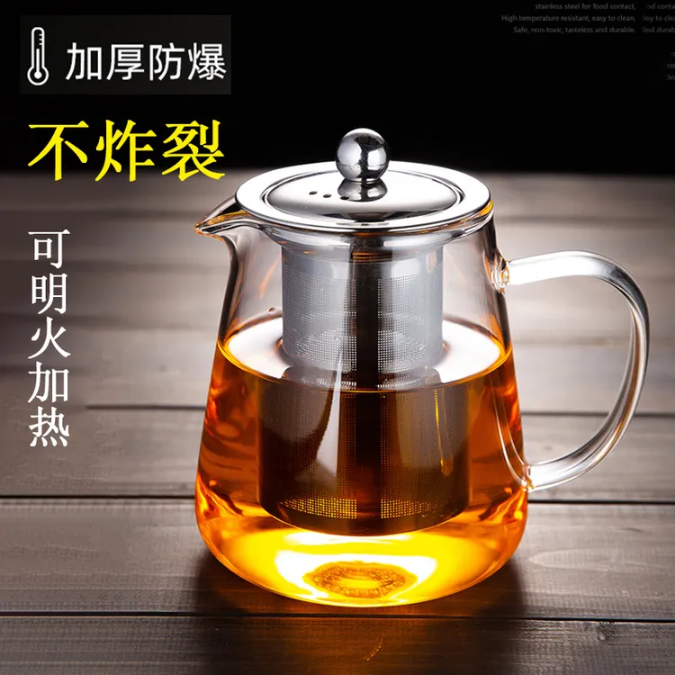 耐高温玻璃泡茶壶茶具飘逸耐热茶壶家用玻璃茶壶加厚茶壶泡茶专用