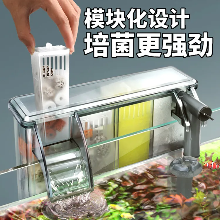 鱼缸外置过滤器壁挂过滤器小型三合一静音外挂式净水过滤循环系统
