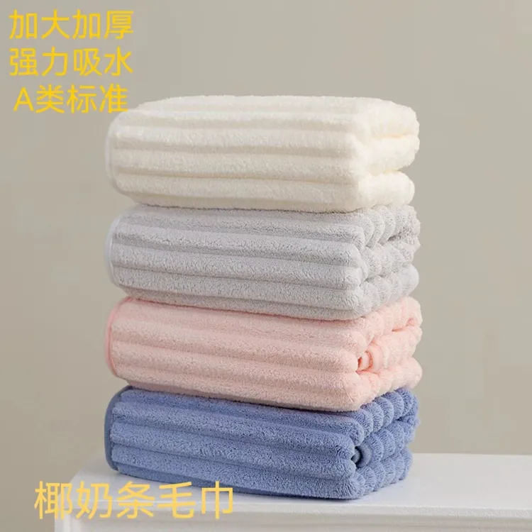 巾织缘珊瑚绒毛巾洗脸家用吸水速干不易掉毛情侣洗澡洗脸巾