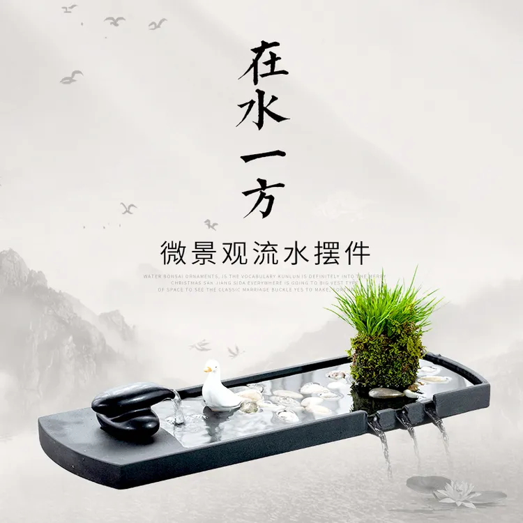 陶囧中式长方形小水池鱼池古法水缸瀑布造景流水鱼缸摆件循环水盘