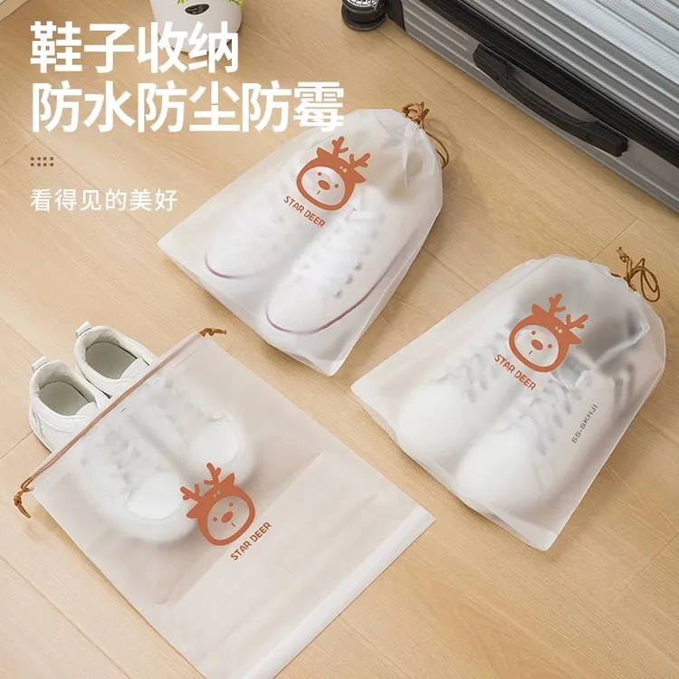 鞋袋装鞋子收纳袋旅行神器鞋包防尘袋透明旅游鞋套小白鞋专用鞋罩