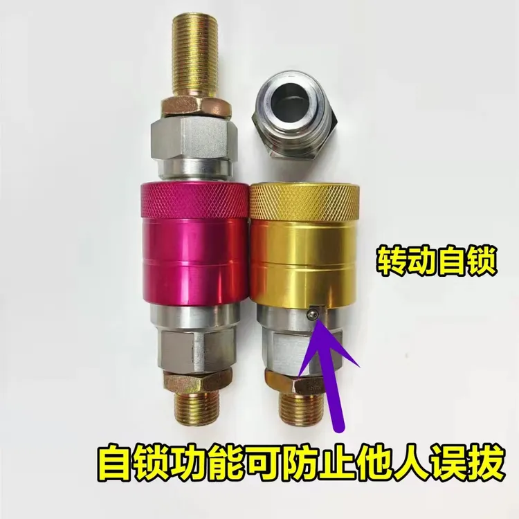 大货车半挂车汽车配件高品质主挂快速接头自封阀带锁扣封气阀闸阀