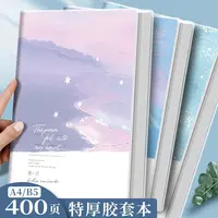 高颜值肤感胶套本批发日系笔记本子胶套简约B5超厚日记本A4记事本