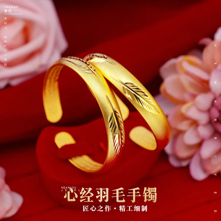 铜合金手镯 2024实心镯子宽面不掉色礼经手环龙凤树叶手镯女精美