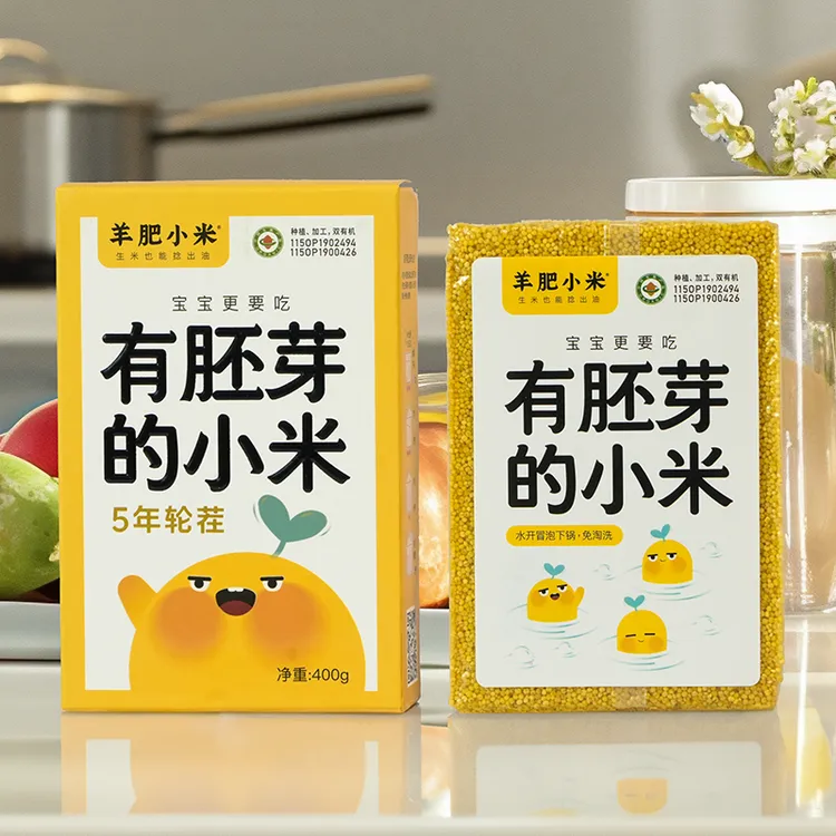 羊肥小米山西有机黄小米真空包装宝宝营养胚芽米五谷粗粮小米粥