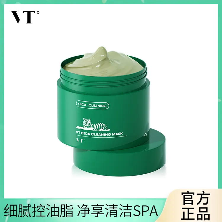 VT/薇缔积雪草老虎清洁面膜涂抹式泥膜清洁舒缓120mlDR
