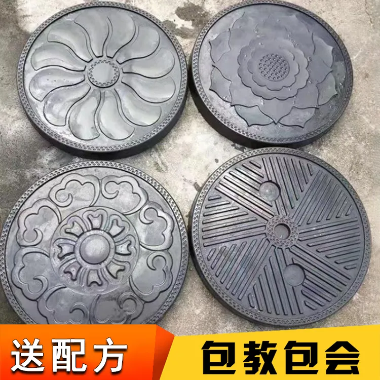 水泥踏步石磨盘花园防滑垫脚石模具户外公园铺路仿石砖汀步石磨具