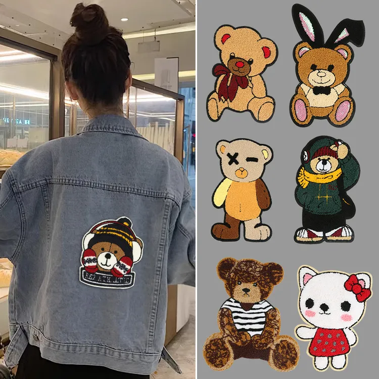 卡通小熊刺绣羽绒服布贴补丁贴毛衣卫衣贴布大号衣服外套手缝贴花