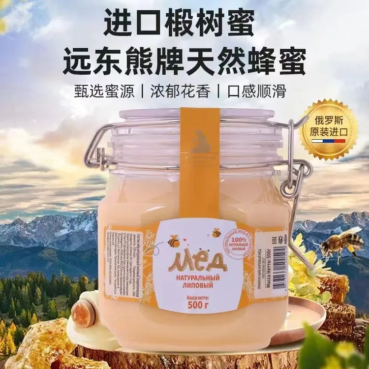 俄罗斯进口椴树蜜500g