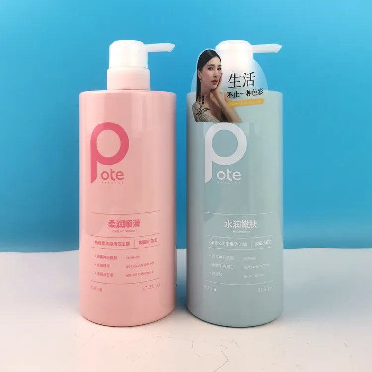Pote柏缇水润嫩肤沐浴露小苍兰滋润补水留香洗澡乳液缓解干燥香氛