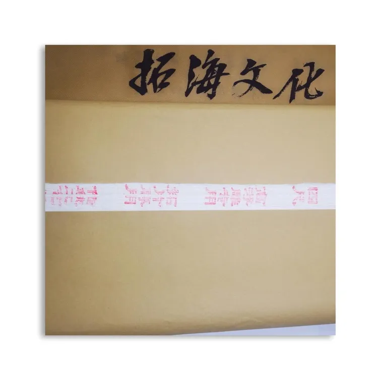 宣纸，《高浮雕拓片宣纸》纤维长，拉力大韧性好，伸展度大不易裂