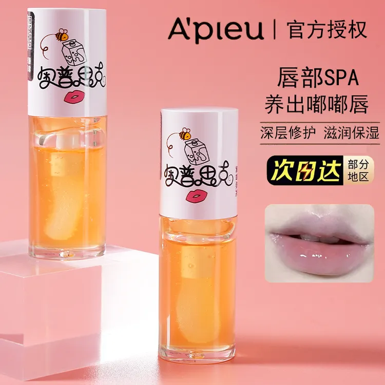 Apieu奥普思克蜂蜜护唇油润唇膏睡眠唇膜深层保湿润唇防干裂滋润 
