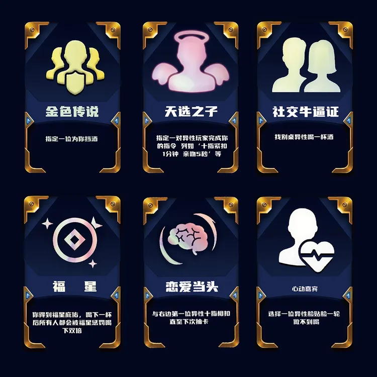 金铲铲加厚喝酒之奕随机海克斯男女互动情侣喝酒卡牌防水桌上游戏