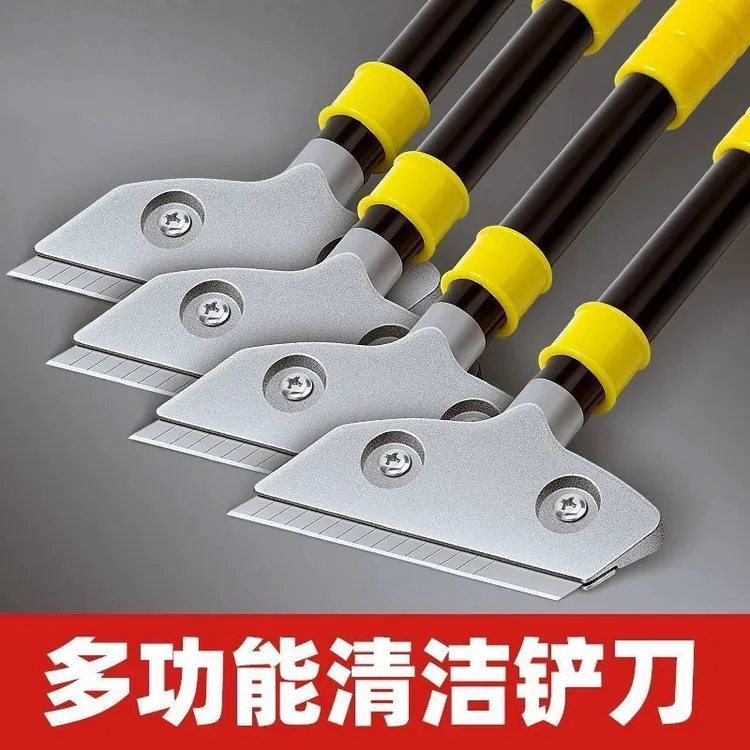 铲刀清洁铲子美缝专用工具清洁铲刀刮刀清洁刀片刮刀美缝工具优质
