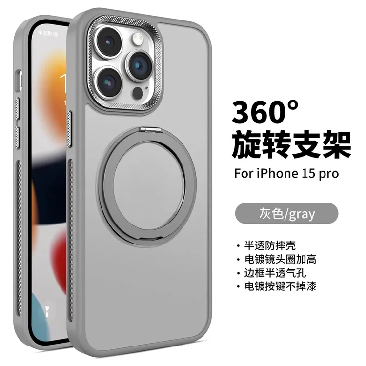 奴风适用于苹果11-15重工肤感磨砂360旋转静音轴磁吸支架防摔PC壳
