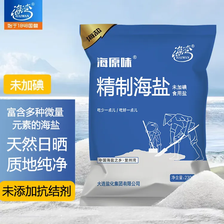 haiwan/海湾无添加无碘精制盐230g*12袋调味家用海盐无抗结剂
