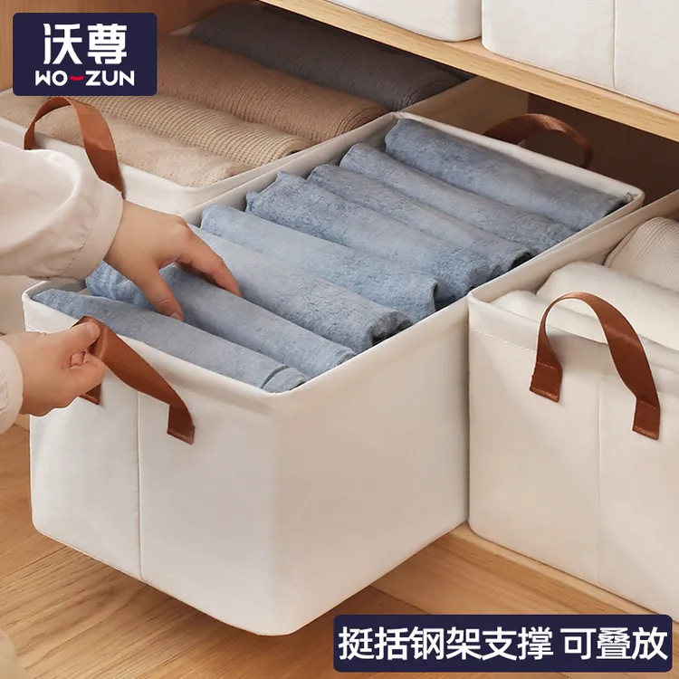 沃尊衣服收纳筐布艺折叠储物筐分层衣物裤子收纳整理箱收纳箱整理