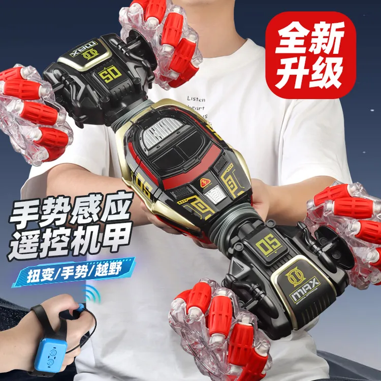 2025新款特大手势感应特技遥控车儿童益智变形玩具礼品儿童节礼物