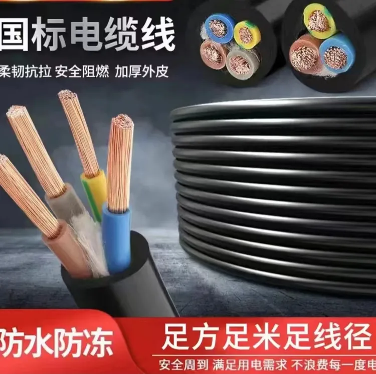 电缆线工程用加粗防冻电源线插板室外电动车充电延长线（送插头）