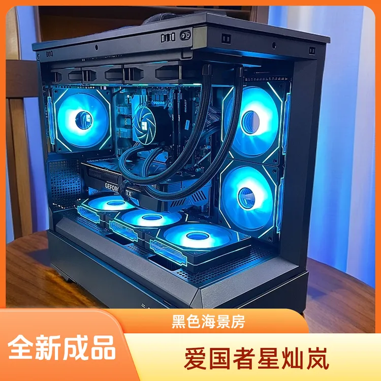 爱国者星灿岚高性能电竞主机i5 14600KF搭配4060Ti显卡畅玩游戏