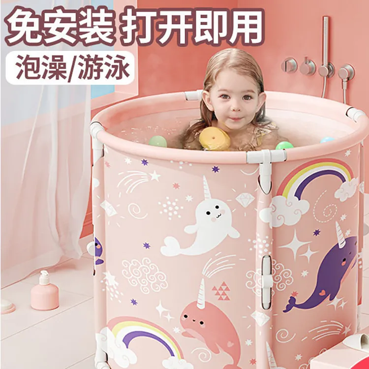 儿童泡澡桶婴儿游泳桶家用宝宝洗澡桶可折叠浴桶新生儿洗澡盆浴盆