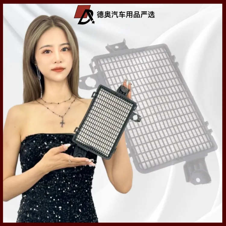 奥迪A6L/A4L减配外置空调滤芯空调外进气口过滤（赠送安装工具）