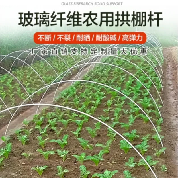 2025新技术新配方小拱棚支架蔬菜拱棚支架保温棚二棚小棚棚中棚