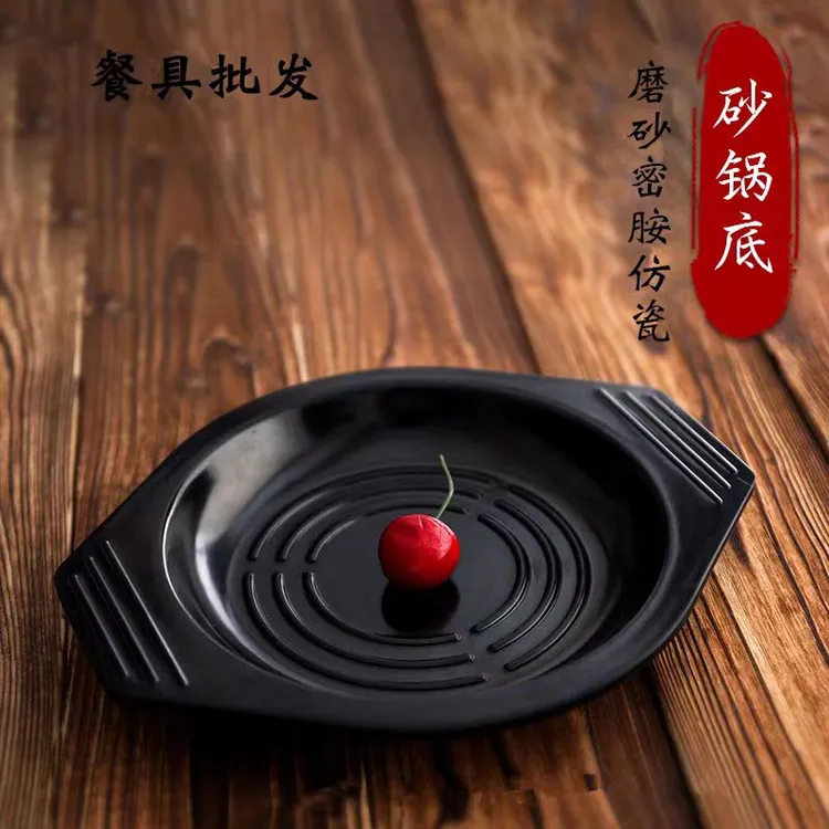 防烫仿瓷黑色砂锅托盘黄焖鸡米饭耐热耐摔托盘米线混沌托垫隔热垫