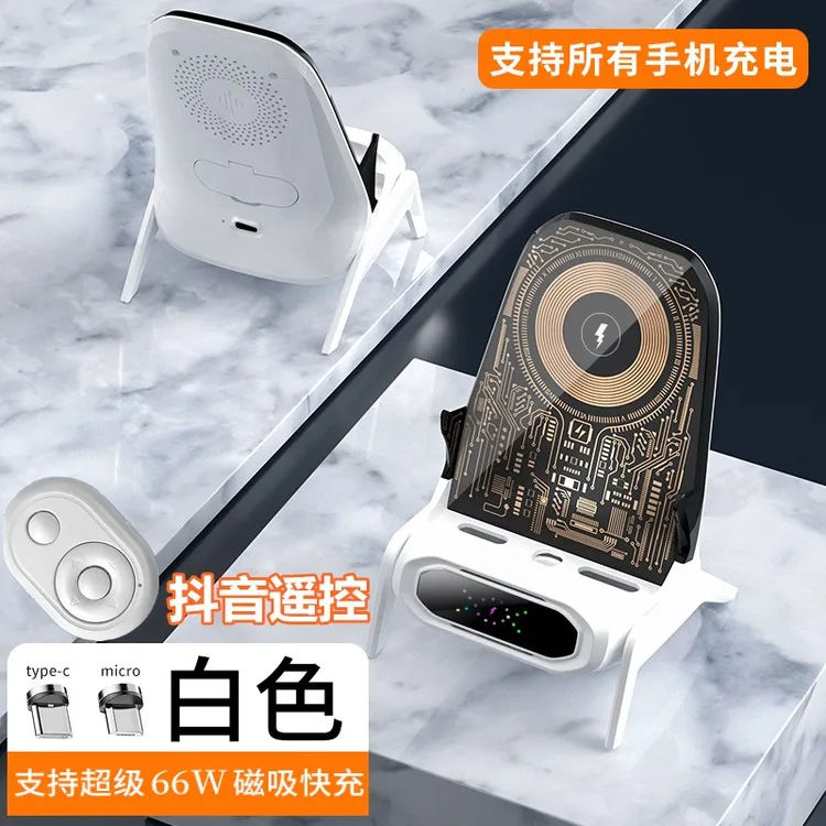 柏宣【支持99%手机】无线充电器感应手机通用智能桌面磁吸66W快充