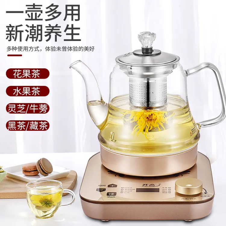 黑茶喷淋式煮茶器办公小型玻璃蒸茶器全自动蒸汽办公室烧水壶泡茶