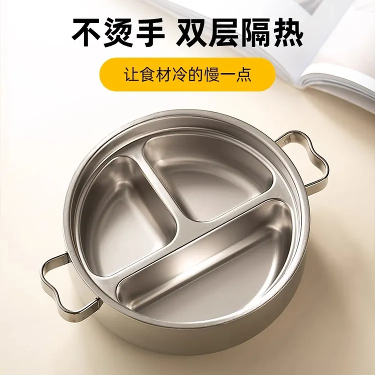 316L不锈钢儿童餐盘保温幼儿园分格餐盘家用双层防烫菜盘宝宝餐具