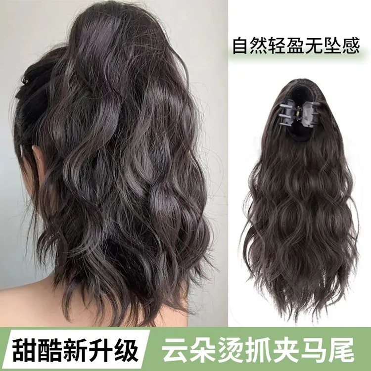 云朵烫抓夹式高马尾网红瀑布马尾时尚黑色少女女孩黄色马尾假发