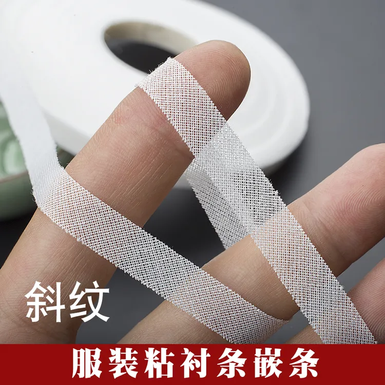 服装1cm宽单面斜纹斜裁弧度部圆领口热熔微弹衬条嵌条粘合衬牵条