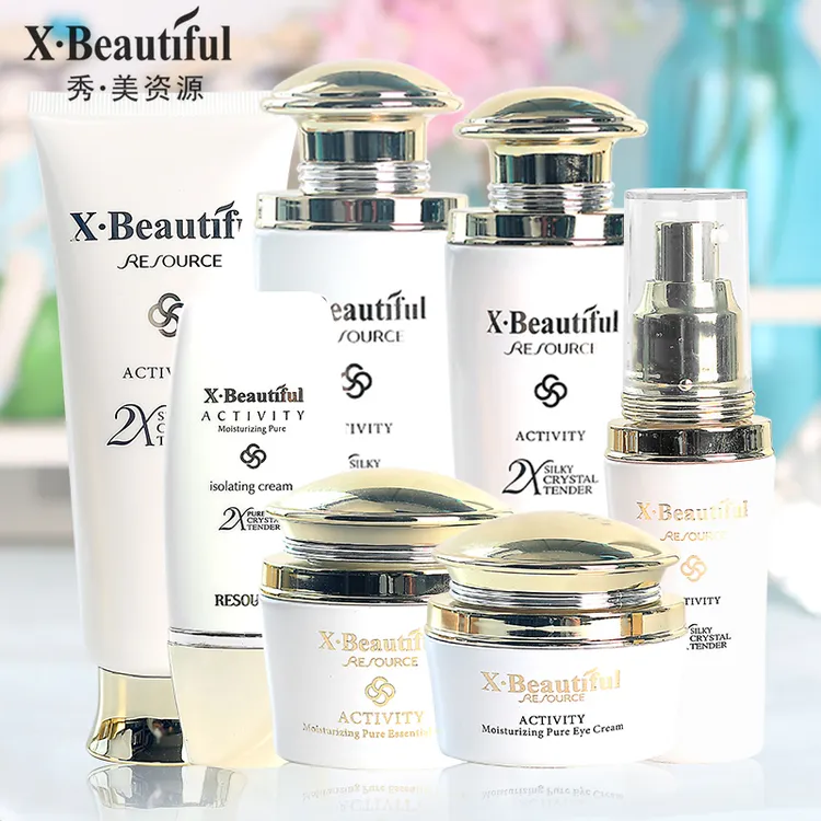 秀美资源活能套装补水保湿洁面水精华乳液面霜化妆品专柜正品