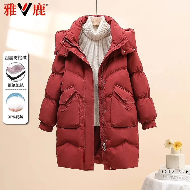 雅鹿2025新款羽绒服女中长款脱卸帽过膝连帽通勤外套冬高档羽绒服