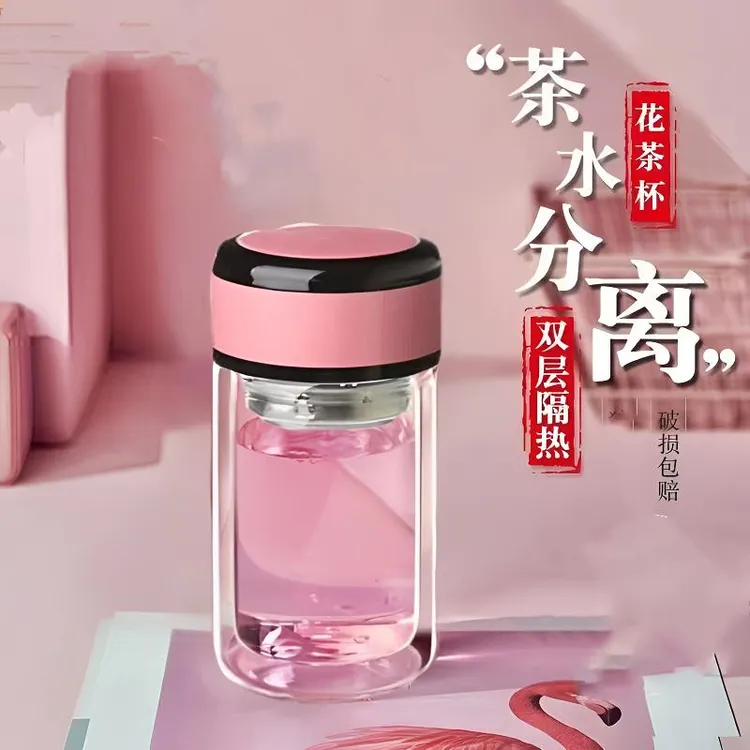 女士隔热防烫玻璃杯双层泡茶杯简约办公泡花茶水杯迷你可爱口袋杯