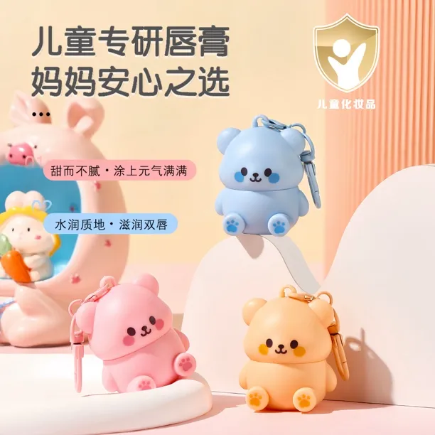 娇之物语可爱小熊润唇膏滋润保湿干裂起皮宝宝儿童水润护唇膏无色商品图