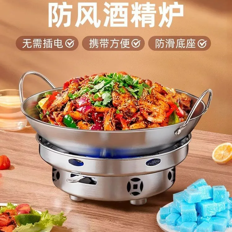 不锈钢大号酒精炉家用商用干锅火锅专用便携酒精锅商用火锅专用