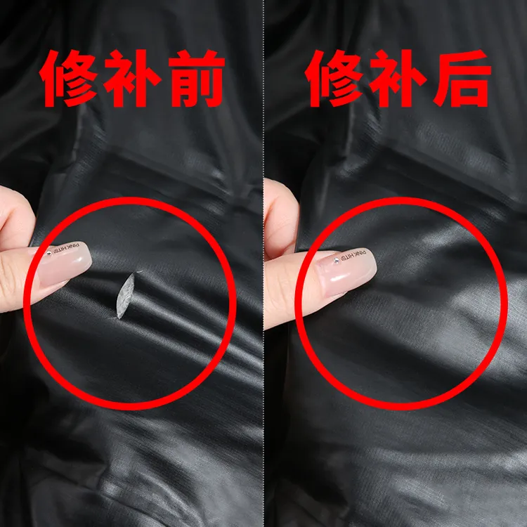 补羽绒服补丁贴高端自粘无痕贴片衣服破洞免缝修复修复布贴可水洗