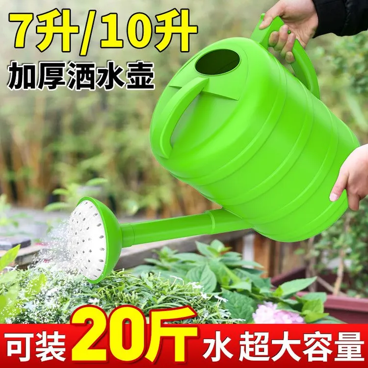 大容量洒水壶浇水壶加厚喷壶塑料长嘴花洒壶园艺浇菜壶淋花壶批发