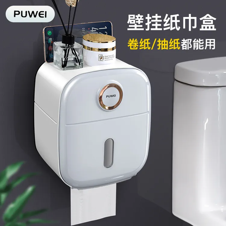 卫生间壁挂式改造防水厕所入住必备物件免打孔纸巾盒卫生间厕纸盒