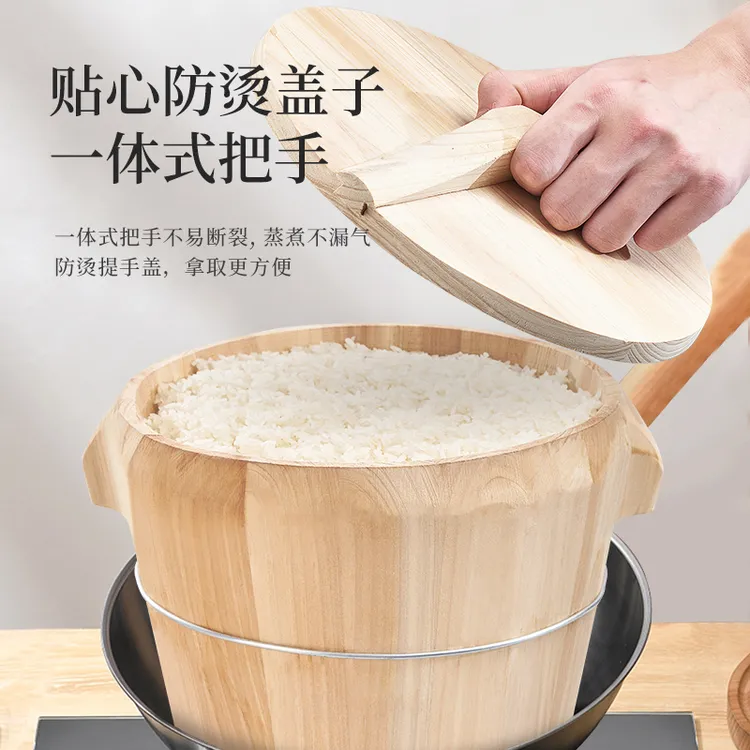 木底蒸饭木桶大蒸米饭神器厨房小饭桶餐厅商用饭甑子蒸笼竹家用