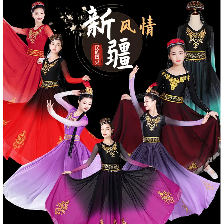 维吾尔族舞蹈服演出服民族风大摆裙广场舞民族舞新疆舞表演合集女