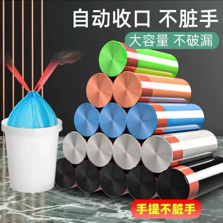 加厚抽绳垃圾袋家用厨房大卷塑料袋一次性简易客厅家庭加厚垃圾袋