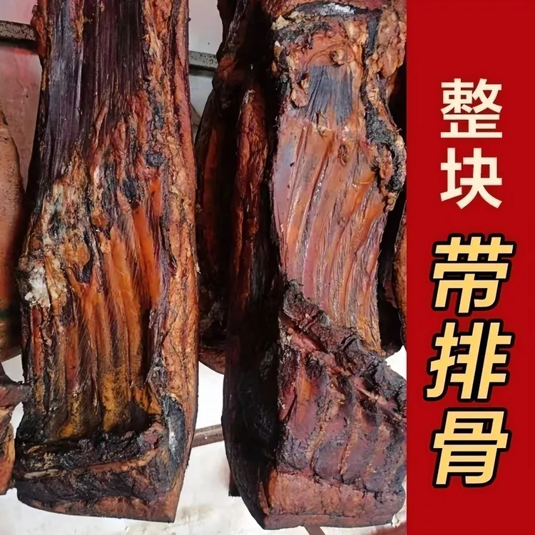 重庆特产巫山腊肉农村整大块农家正宗土猪老腊肉五花烟熏腊味腊肉